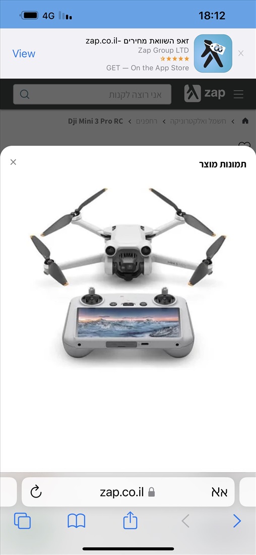 תמונה 1 ,חני  למכירה בלוד שונות  שונות