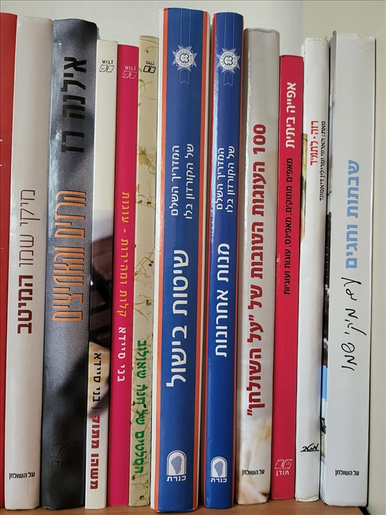 תמונה 1 ,ספריי בישול ואפייה למכירה בשוהם ספרות וחומרי לימוד  אחר