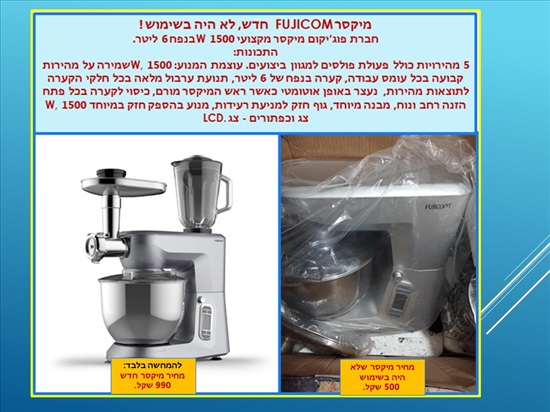 תמונה 7 ,תכולת דירה למכירה בתל אביב - יפו שונות  שונות