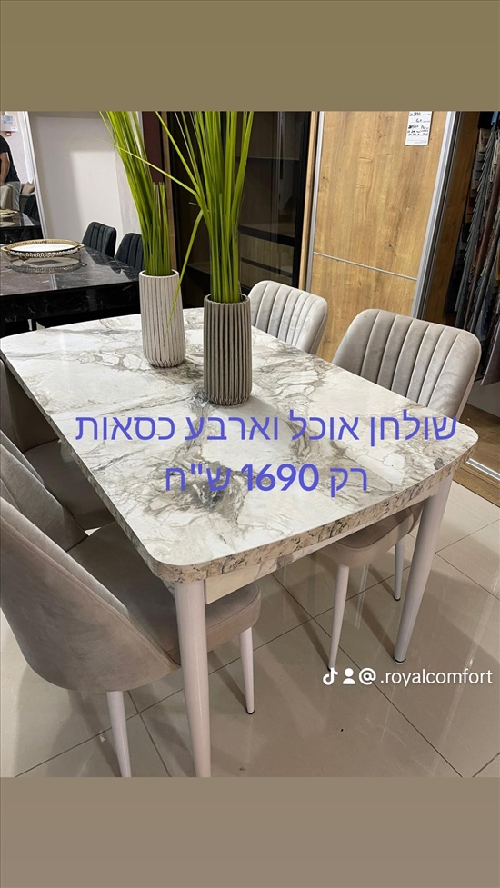 תמונה 1 ,פינת אוכל דגם נועם למכירה ביבננה ריהוט  פינת אוכל