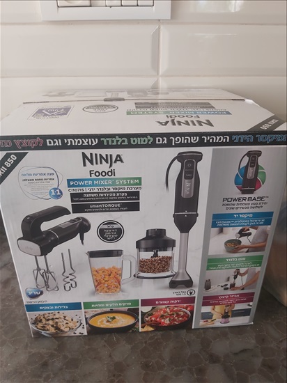 תמונה 1 ,נינגה למכירה בקרית מוצקין מוצרי חשמל  בלנדר ומיקסר