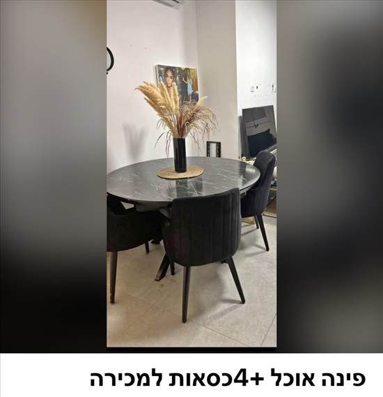 תמונה 3 ,אליאור למכירה בטבריה ריהוט  פינת אוכל