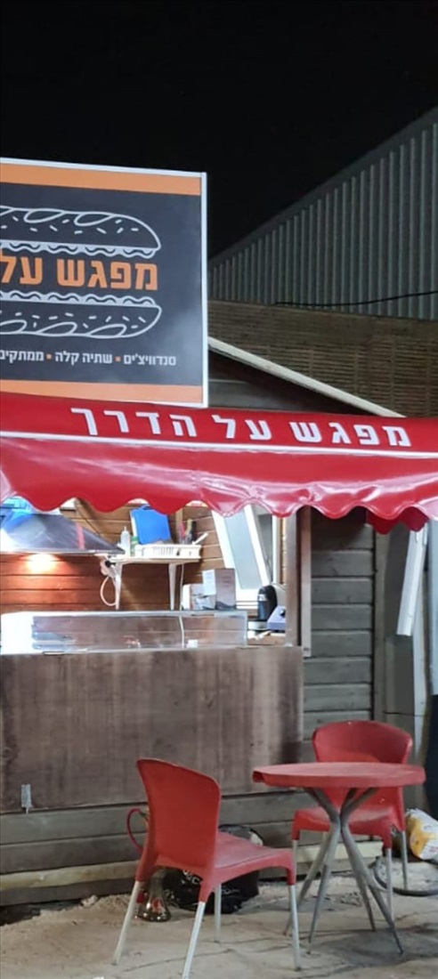 תמונה 4 ,קיוסק בהזדמנות למכירה בבאקה אל-גרביה ציוד לעסקים  ציוד למסעדות/ בתי קפה