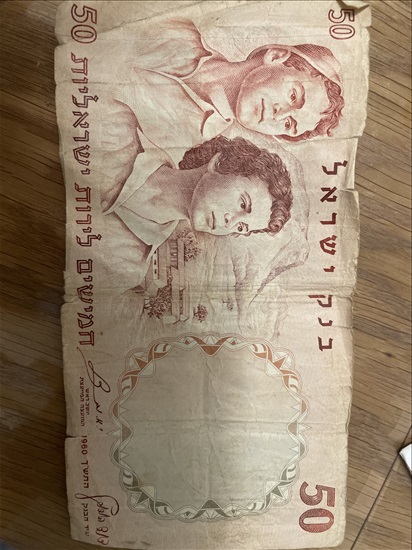 תמונה 1 ,דלע מוזלבט למכירה במגאר אספנות  אחר