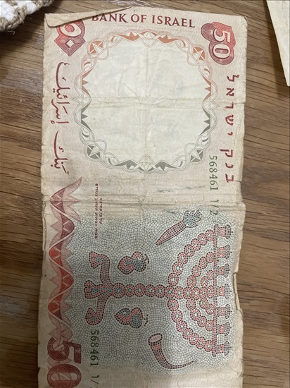 תמונה 2 ,דלע מוזלבט למכירה במגאר אספנות  אחר