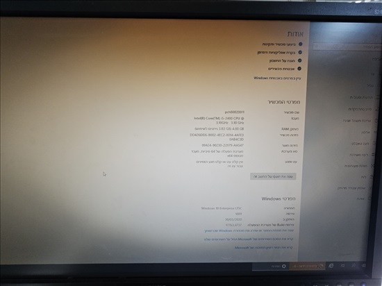 תמונה 4 ,יעקב למכירה באלעד מחשבים וציוד נלווה  מחשב שולחני