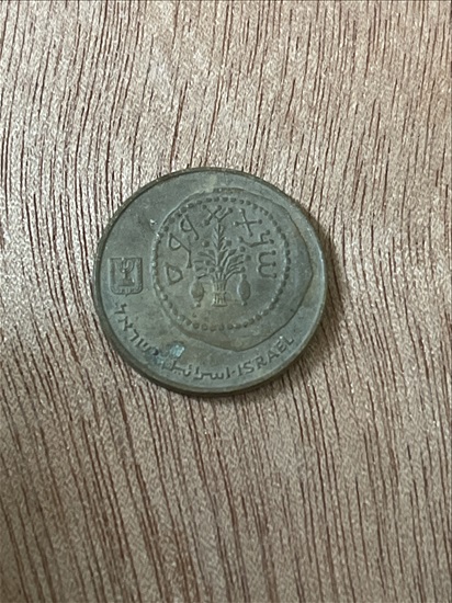 תמונה 2 ,מילאד למכירה במעלה עירון אספנות  מטבעות ושטרות