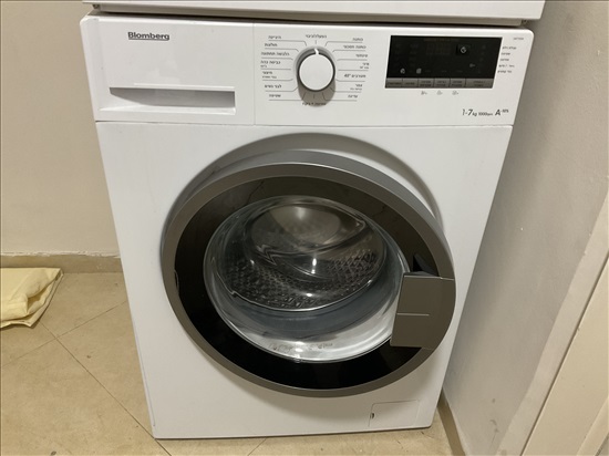 תמונה 1 ,בלומברג למכירה בתל אביב מוצרי חשמל  מכונת כביסה