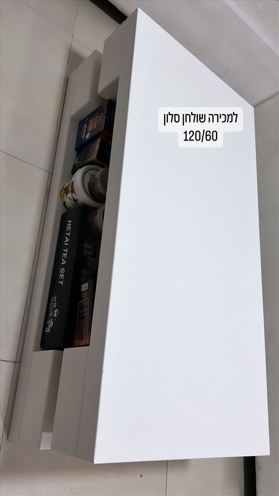 תמונה 3 ,סלון+מזנון+שולחן למכירה בירושלים ריהוט  סלון