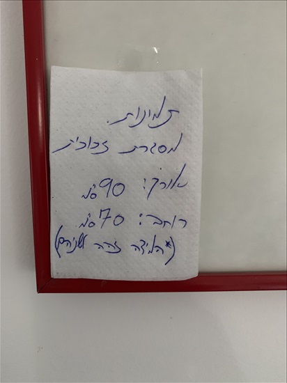 תמונה 3 ,תמונות למכירה בעספיא לבית  תמונות
