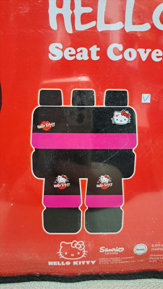 תמונה 5 ,סט כיסויים לרכב 9 חלקים -"הלו  למכירה בחולון שונות  שונות