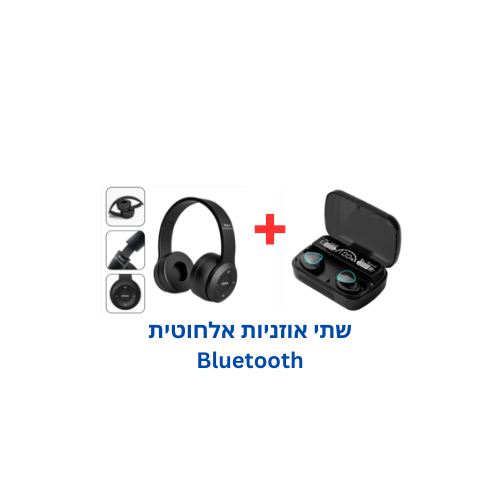תמונה 1 ,אוזניות בלוטו למכירה בטבריה סלולרי  אוזניות