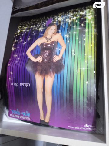 תמונה 8 ,תחפושת נמרה סקסית יפה ועוד למכירה בנתניה ביגוד ואביזרים  תחפושות ואביזרים