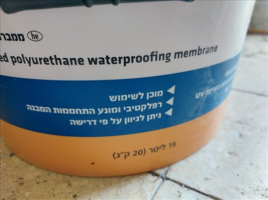 תמונה 2 ,סיקה לסטיק 560 למכירה בהוד השרון לבית  אחר