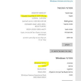 תמונה 6 ,Intel® Core™ i5   Processor  H למכירה בתל אביב מחשבים וציוד נלווה  מחשב