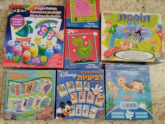 תמונה 2 ,משחקי קופסה ופאזל  למכירה בפתח תקווה לתינוק ולילד  אחר