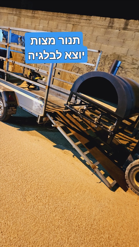 תמונה 2 ,תנור מצות למכירה בלוד יודאיקה  ציוד לבית כנסת