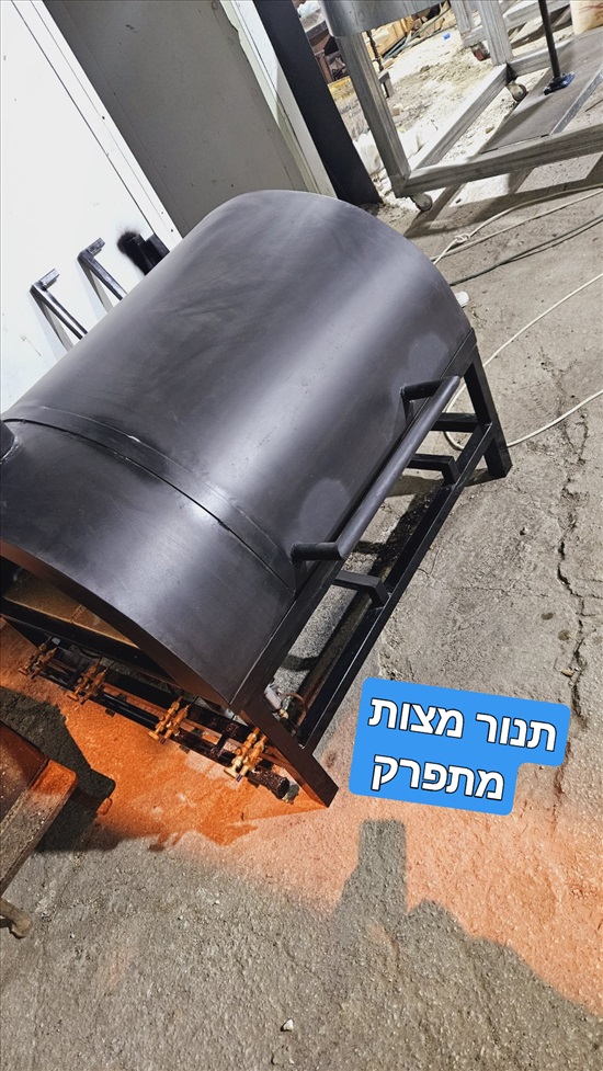 תמונה 3 ,תנור מצות למכירה בלוד יודאיקה  ציוד לבית כנסת