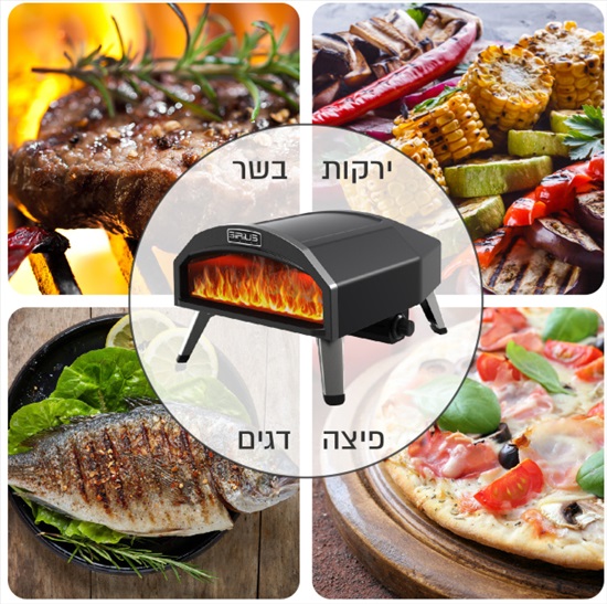 תמונה 2 ,טאבון גז Fiamma-16  למכירה בחדרה לבית  מנגל