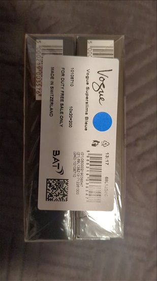 תמונה 1 ,Vogue Blue 10×20=200 למכירה ברמלה שונות  שונות