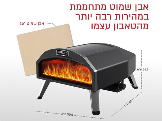 תמונה 1 ,טאבון גז Fiamma-16  למכירה בחדרה לבית  מנגל