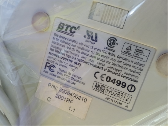 תמונה 6 ,WIREX ראוטר נתב לאינטרנט  למכירה בנתניה מחשבים וציוד נלווה  ראוטר