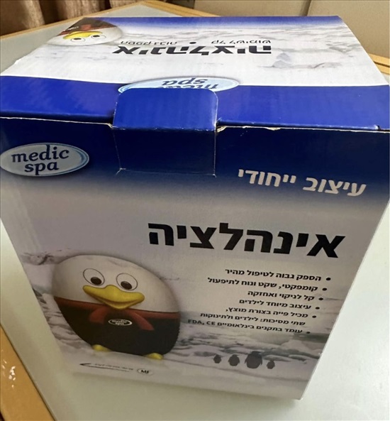 תמונה 2 ,מכשיר אינהלציה לילדים ומבוגרים למכירה בחיפה לתינוק ולילד  מכשיר אדים