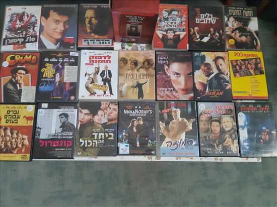 תמונה 1 ,מבחר סרטי dvd  למכירה בבת ים מוסיקה וסרטים  dvd