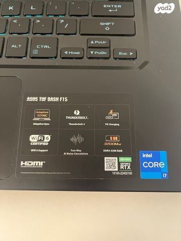 תמונה 2 ,Tuf dash 15 laptop למכירה בנהריה מחשבים וציוד נלווה  מחשב נייד