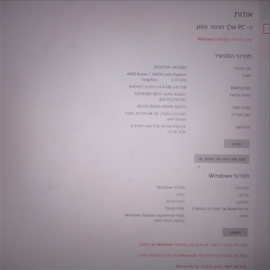 תמונה 3 ,מחב נייד  למכירה בבני ברק מחשבים וציוד נלווה  מחשב נייד
