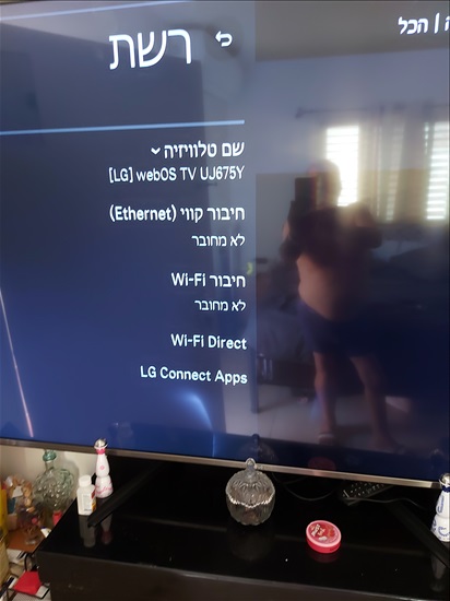 תמונה 1 ,LG  למכירה באילת מוצרי חשמל  טלוויזיות