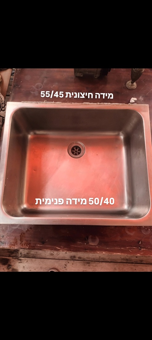 תמונה 3 ,כיור נירוסטה למכירה בבני עייש כלים סניטריים  כיורים