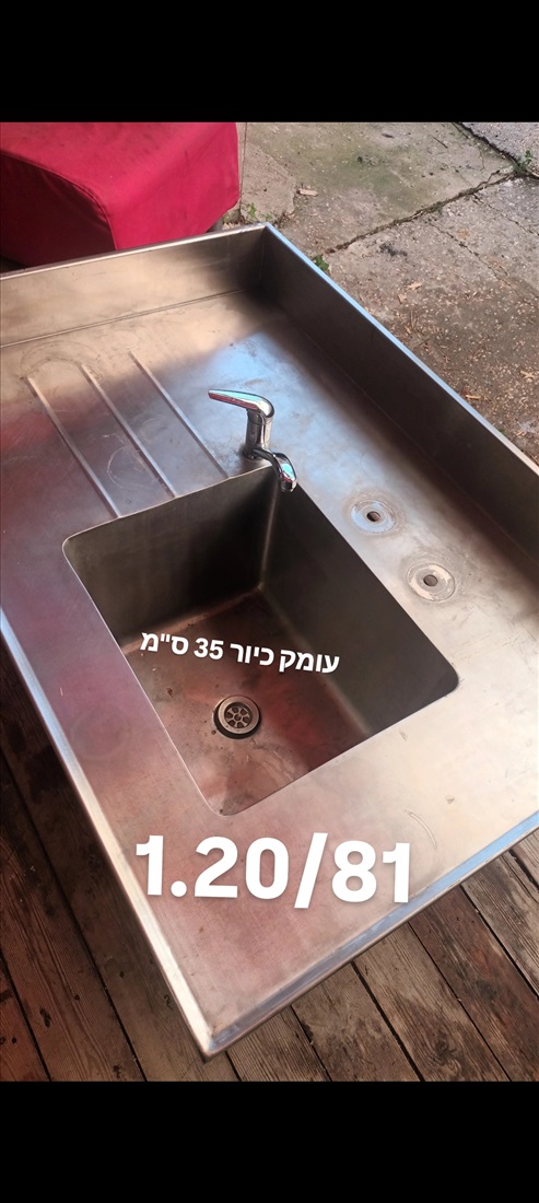 תמונה 7 ,כיור נירוסטה למכירה בבני עייש כלים סניטריים  כיורים