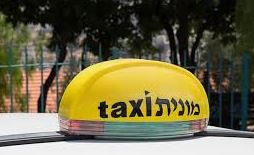 תמונה 1 ,זכות ציבורית למונית למכירה בקרית ביאליק שונות  שונות