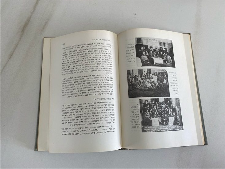 תמונה 5 ,ספר פנקס קאלאמיי משנת 1957 למכירה בנתניה ספרות ומאמרים  שפה זרה