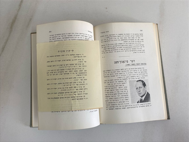 תמונה 6 ,ספר פנקס קאלאמיי משנת 1957 למכירה בנתניה ספרות ומאמרים  שפה זרה