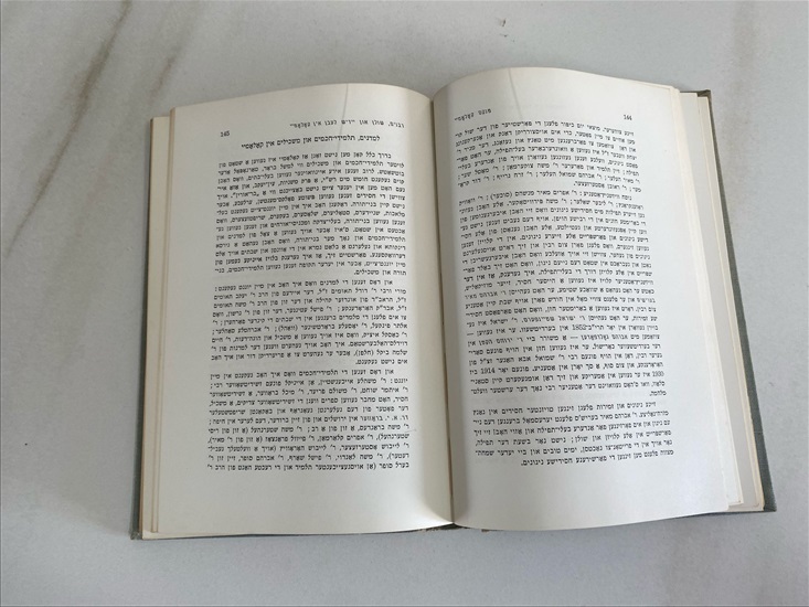 תמונה 7 ,ספר פנקס קאלאמיי משנת 1957 למכירה בנתניה ספרות ומאמרים  שפה זרה
