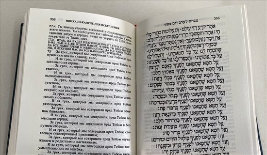 תמונה 7 ,אהל אסתר מחזור עברי-רוסי למכירה בנתניה ספרות ומאמרים  אחר