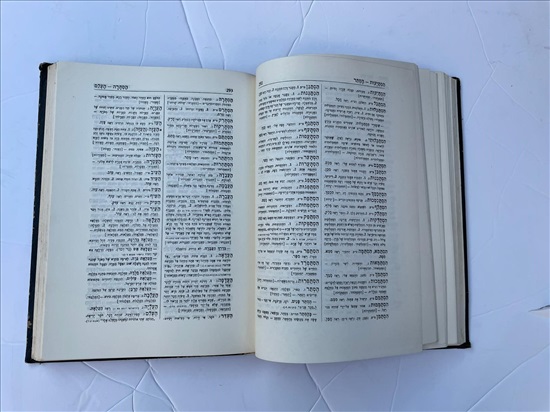 תמונה 7 ,מלון חדש מנוקד ומצייר א עד ט למכירה בנתניה ספרות ומאמרים  אחר