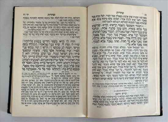 תמונה 6 ,מחזור ליום הכיפורים רב פנינים למכירה בנתניה ספרות ומאמרים  אחר