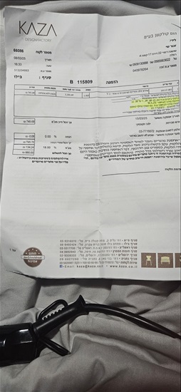 תמונה 1 ,שולחן לסלון מחברת קאזה למכירה ברמלה ריהוט  שולחנות