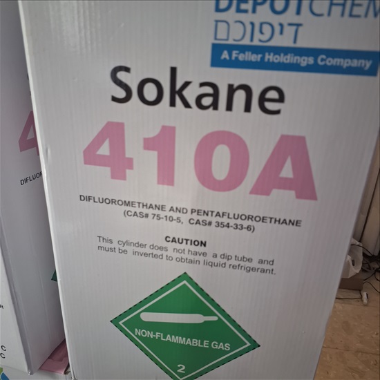 תמונה 1 ,גז מזגנים r410 מקורי חדש  למכירה בחולון כלי עבודה  אחר