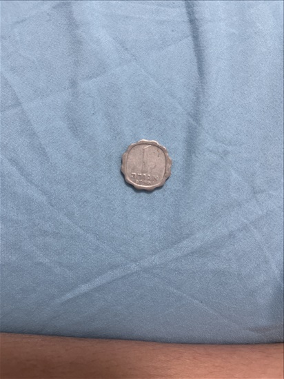 תמונה 1 ,אגורה של פעם  למכירה בחיפה  תכשיטים  טבעות