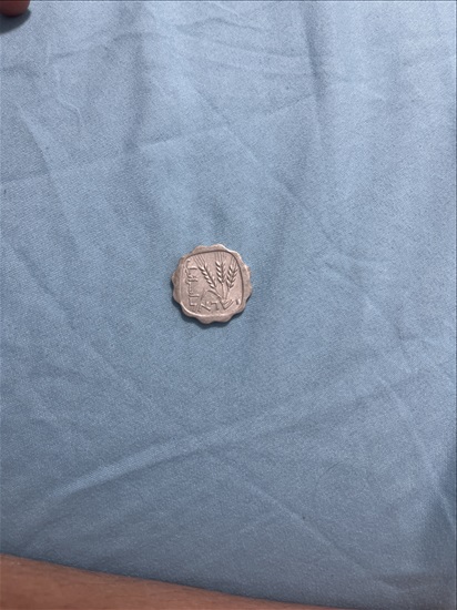 תמונה 2 ,אגורה של פעם  למכירה בחיפה  תכשיטים  טבעות
