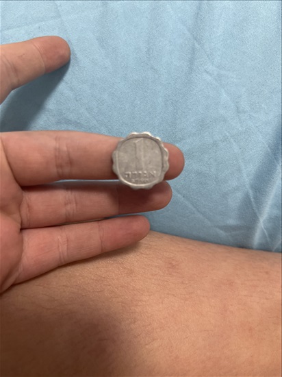 תמונה 4 ,אגורה של פעם  למכירה בחיפה  תכשיטים  טבעות