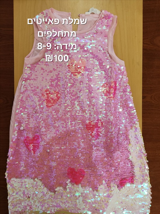 תמונה 3 ,שמלות שונות לילדות למכירה בתל אביב לתינוק ולילד  ביגוד והנעלה