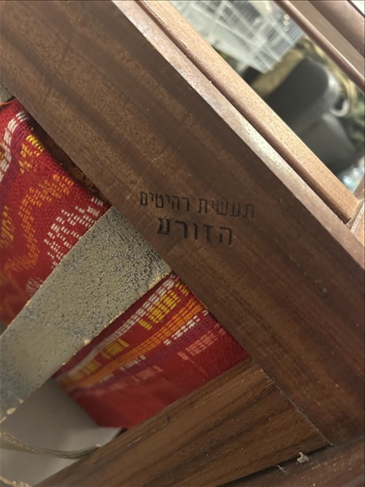 תמונה 3 ,כורסאות וינטא׳ג למכירה בראש העין ריהוט  כורסאות