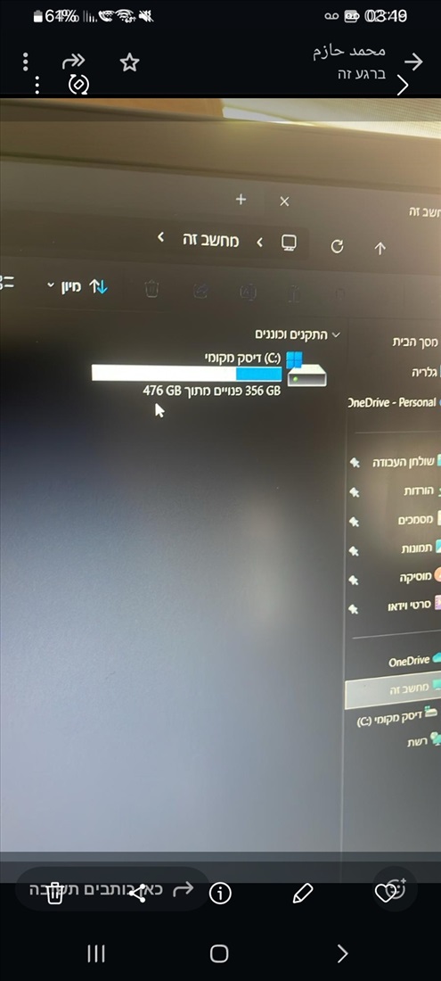 תמונה 2 ,dp למכירה בכרמיאל מחשבים וציוד נלווה  מחשב נייד