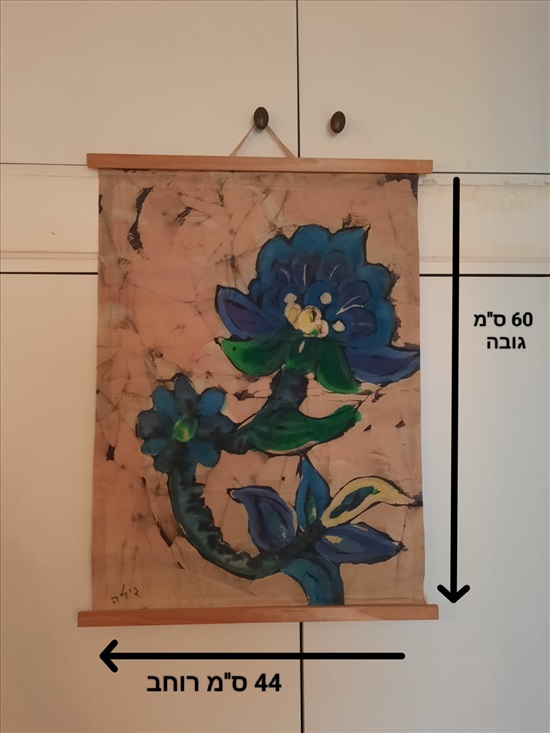 תמונה 1 ,בטיקים למכירה בבת ים אומנות  אומנות בבד