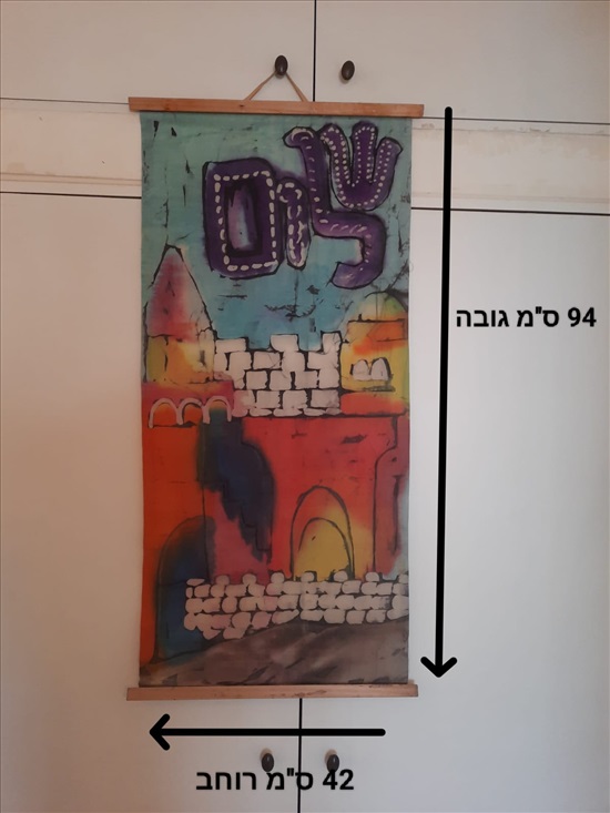 תמונה 5 ,בטיקים למכירה בבת ים אומנות  אומנות בבד